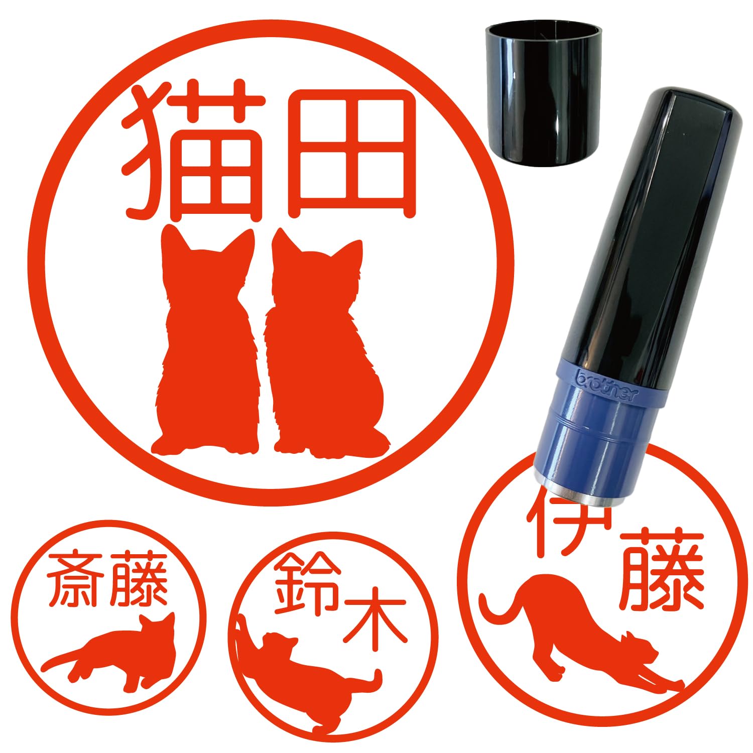 Amazon.co.jp: 猫 キャット ブラザー 印鑑 お名前スタンプ インク補充